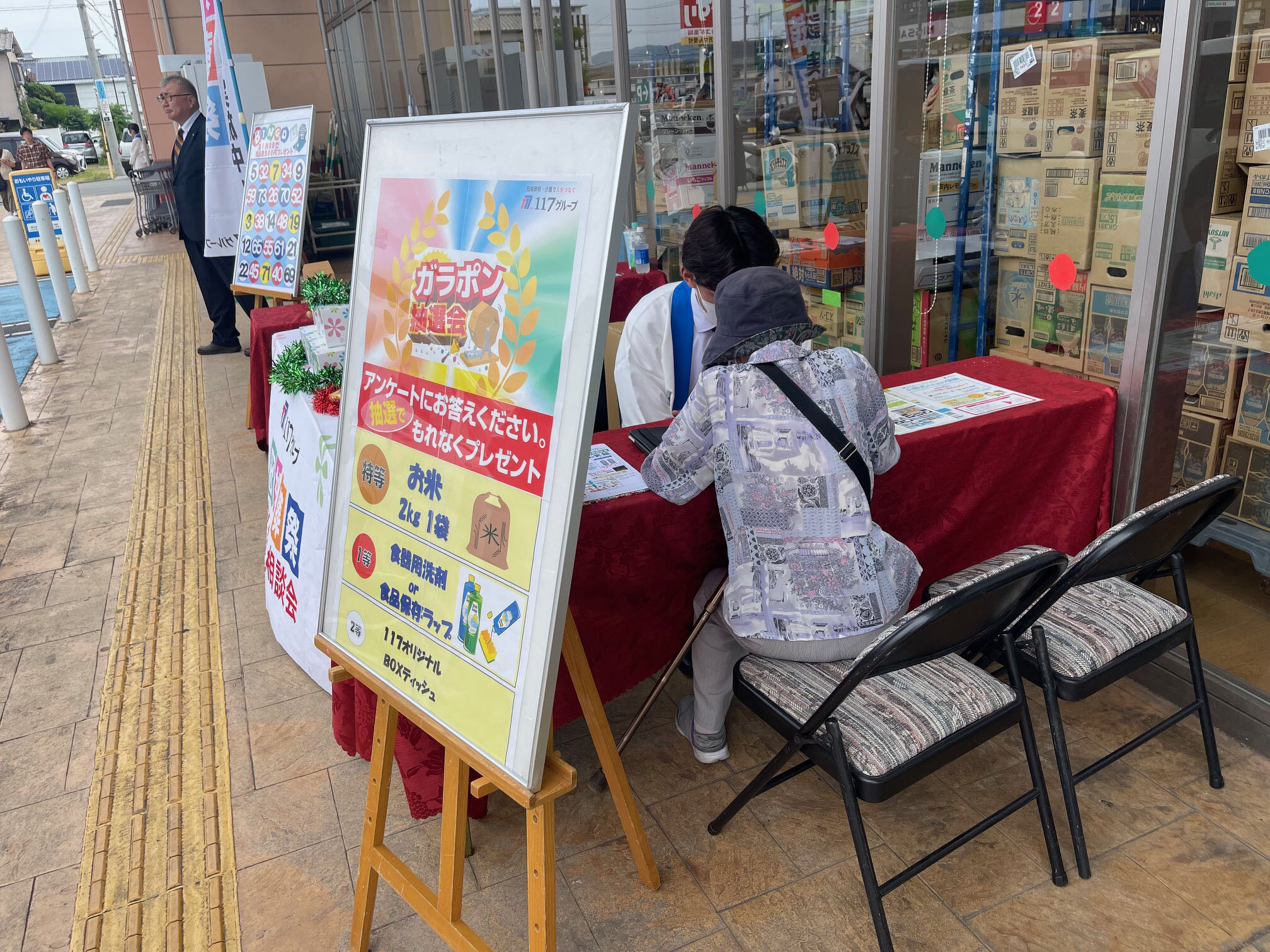 お客様にアンケートの記入をいただいています。 