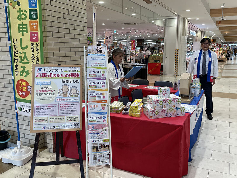 アンケート記入にご協力いただきました