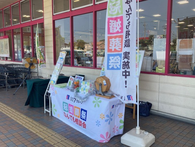 今回はこのような形で出展させていただきました
