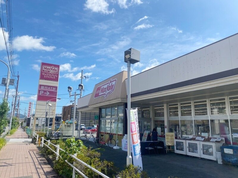マックスバリュエクスプレス相生店様
