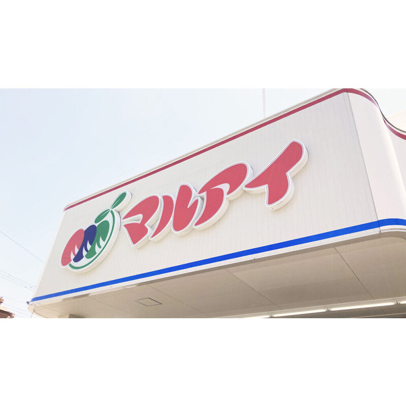 スーパーセンターオークワ パームシティ和歌山店様