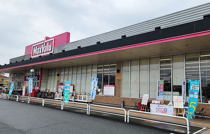 マックスバリュ 龍野店様