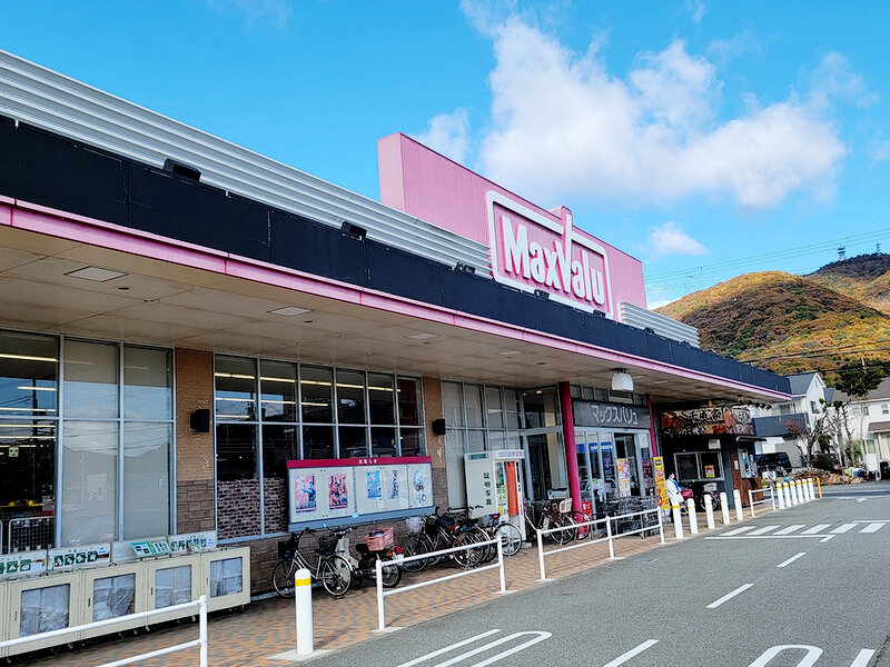 マックスバリュ龍野西店様