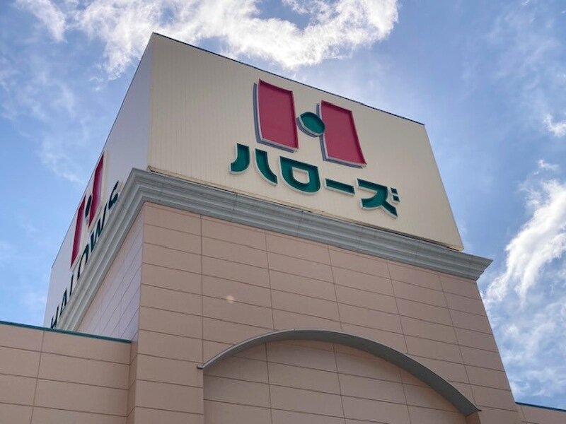 ハローズ姫路飾磨店様
