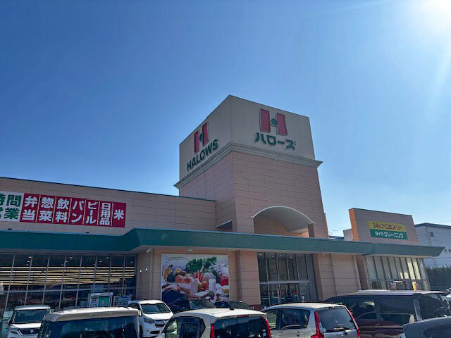 ハローズ香寺店様