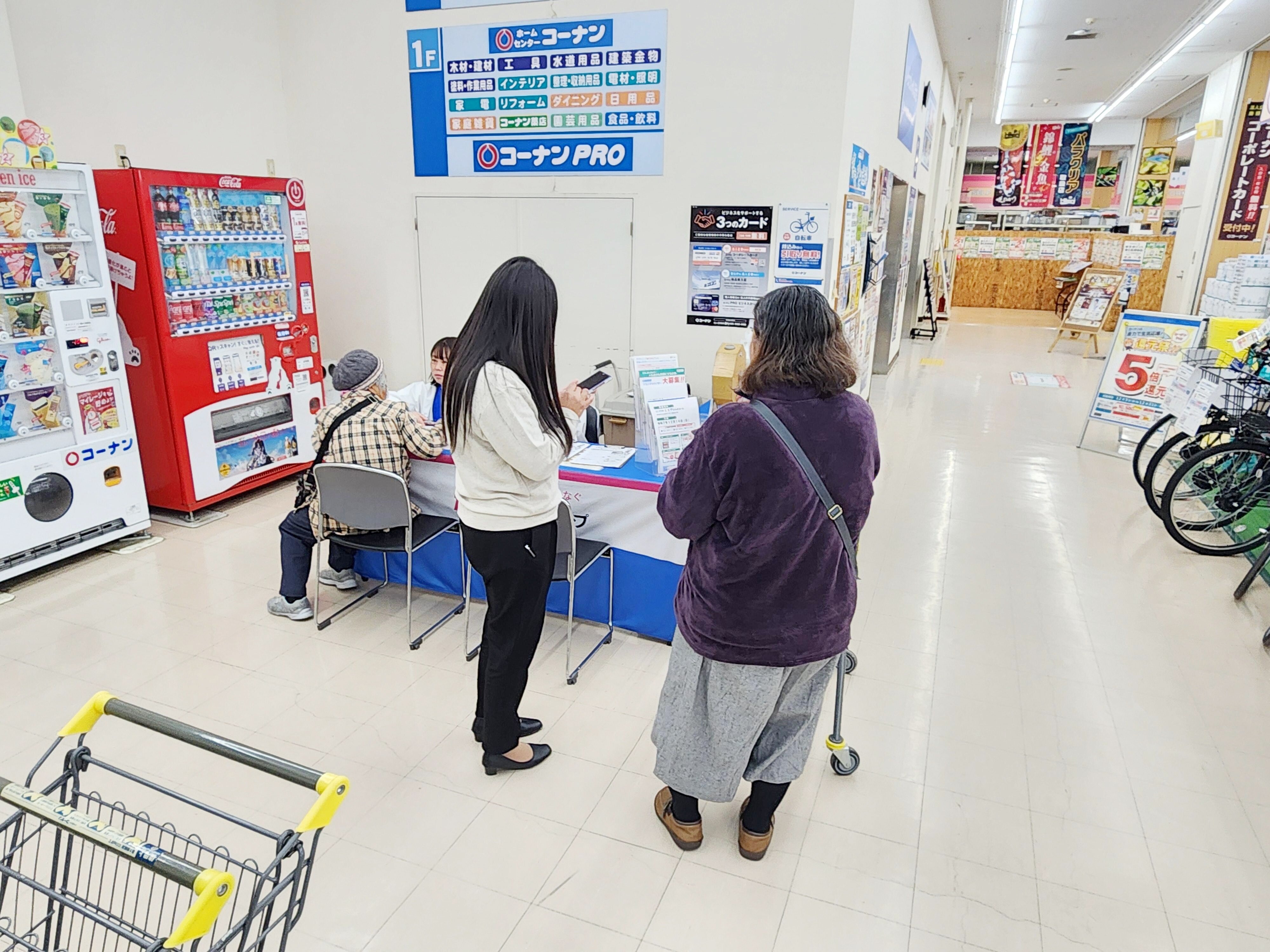 アンケートにご協力いただきました