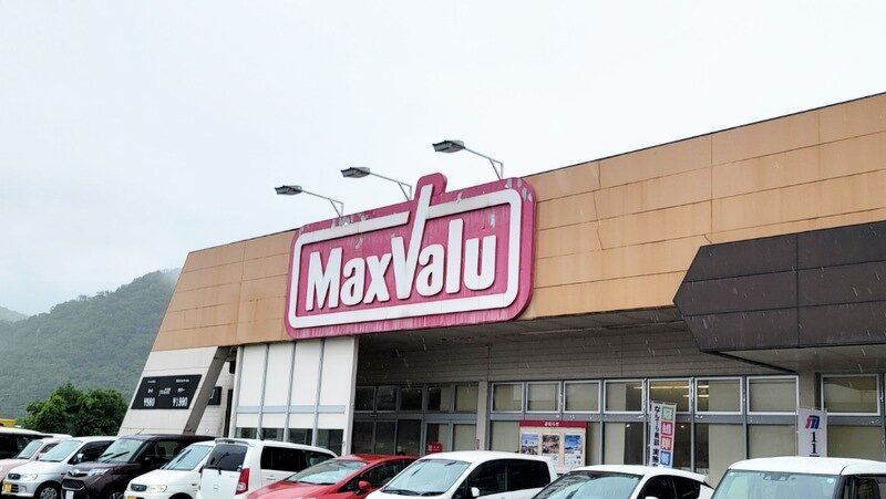 マックスバリュ新宮店様