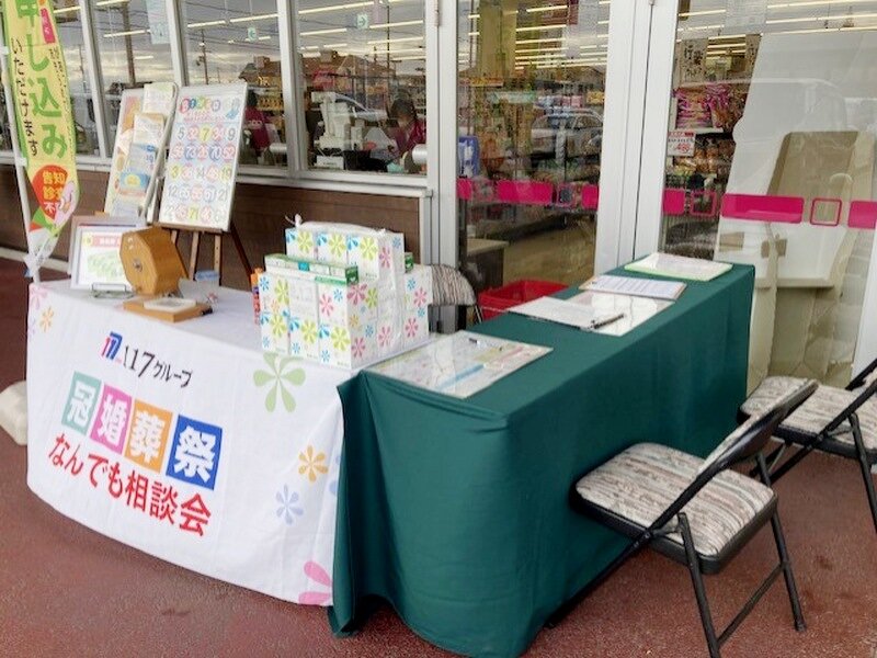 今回はこの様な形で出展させていただきました。