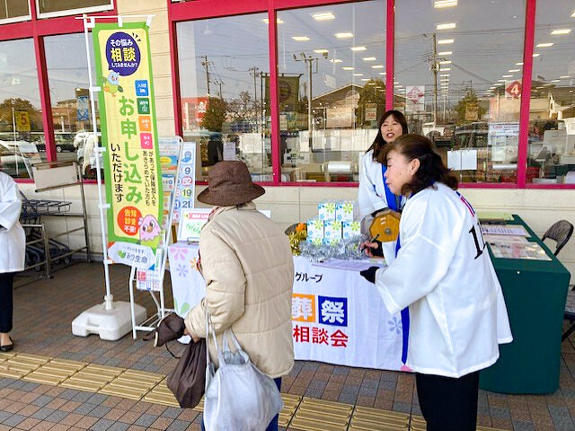 今回はこの様な形で出展させていただきました。