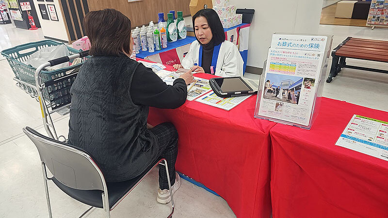 アンケート記入