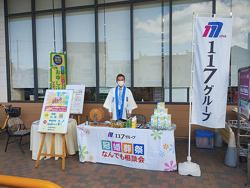 マックスバリュ 龍野西店様