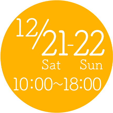 ラヴィーナ和歌山　10の体験ができる Special Fair