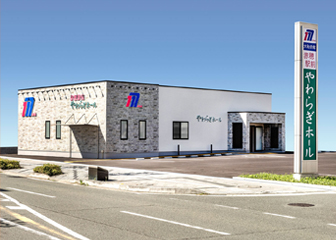 赤穂駅前やわらぎホール