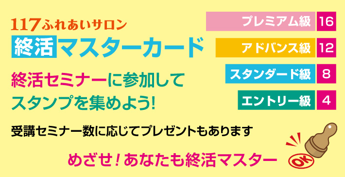 マスターカード